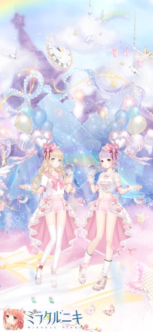 双子コーデのtwitterイラスト検索結果