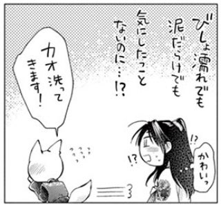王の獣のtwitterイラスト検索結果