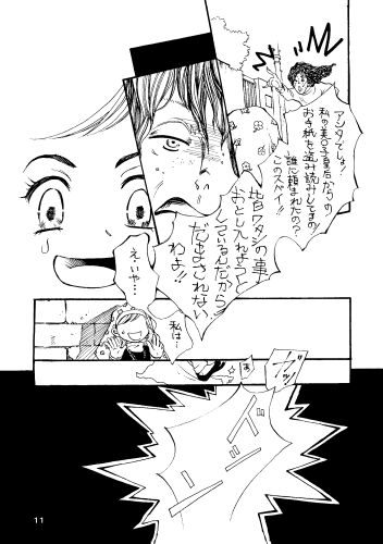 #月燈祭  #一時創作発掘祭_その他 #コミティア #関西コミティア61 #漫画が読めるハッシュタグ 
『ひきこもり修道女日記』1-4 ここまでです。
最後までありがとうございました～♡ 