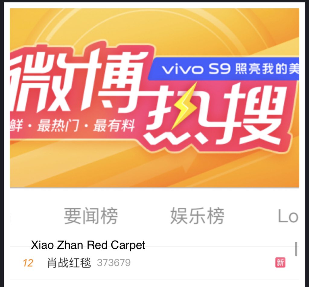 Xiao Zhan on Red Carpet is trending #12 on Weibo right now. The topic has over 110M views &amp; more than 330K discussions. Let’s get him trending worldwide. Plz retweet all posts and reply with tag.💪💪💪

#KING_XIAOZHAN 
#XiaoZhan