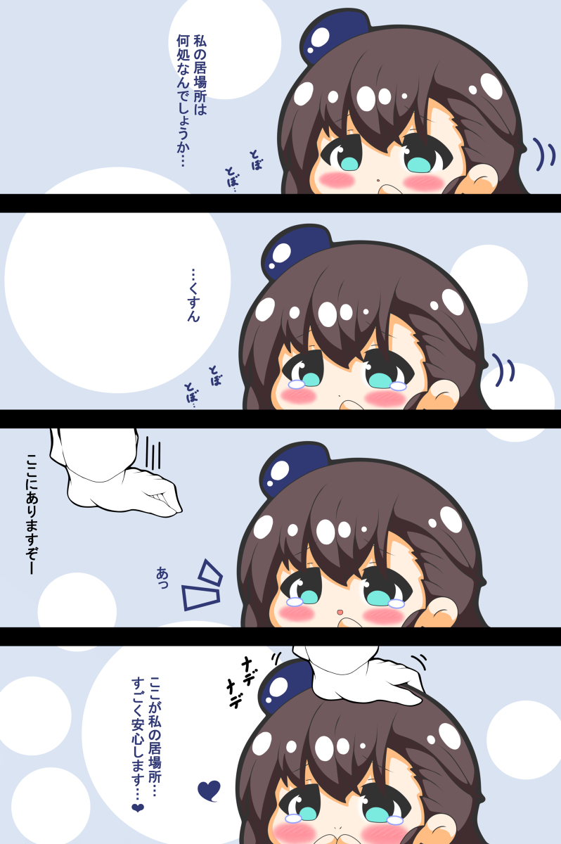 アリゾナさんは撫でられたい #漫画 #アズールレーン #デジタル #なでなで #四コマ #アリゾナ(アズールレーン) https://t.co/zTv69hLgWi 