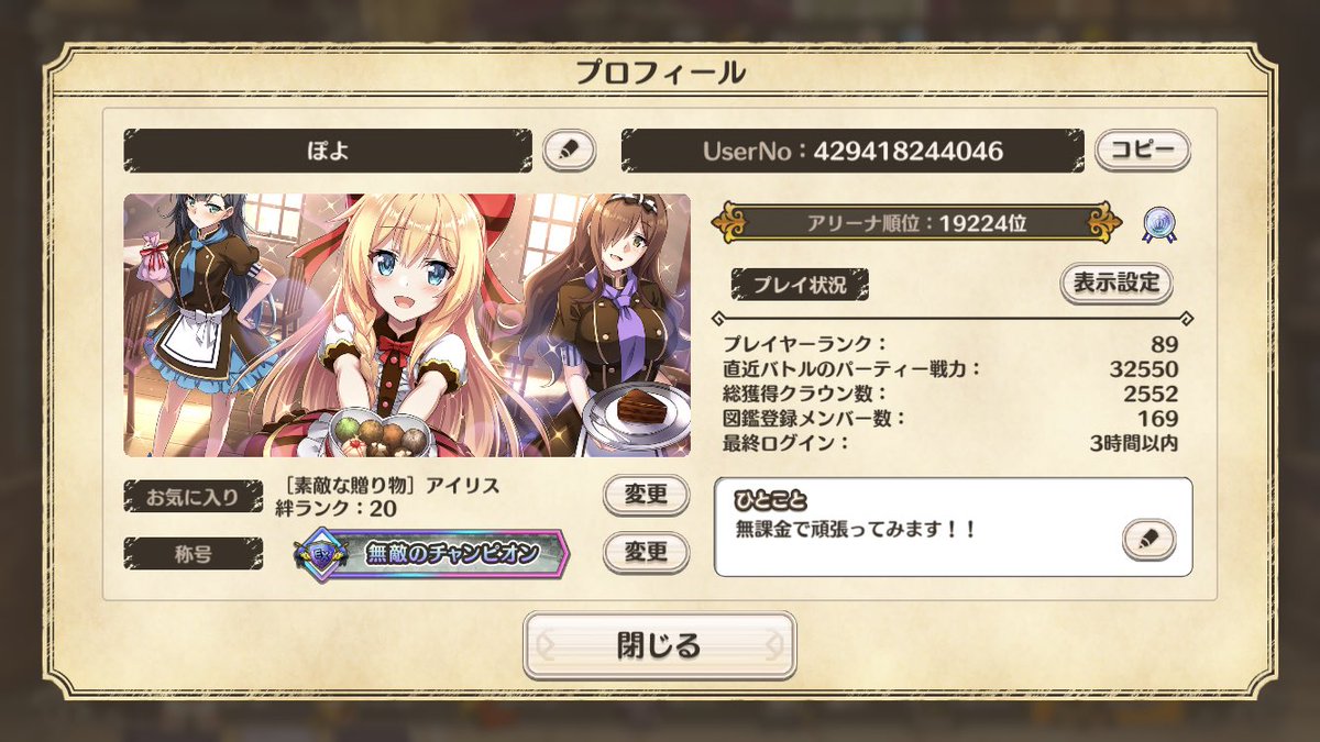 north40313080 tweet picture