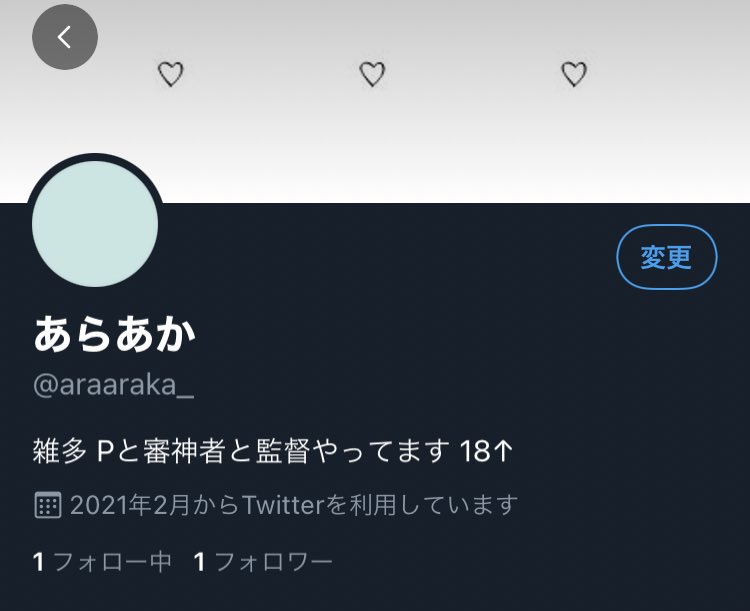 doubleAP_'s tweet photo. メインで話すことも変わったのでアカウント新しくします〜もしこの先も仲良くしてくれる方いたらこちらフォローしてくれると嬉しいです！ https://t.co/A0QSsuhfTz
