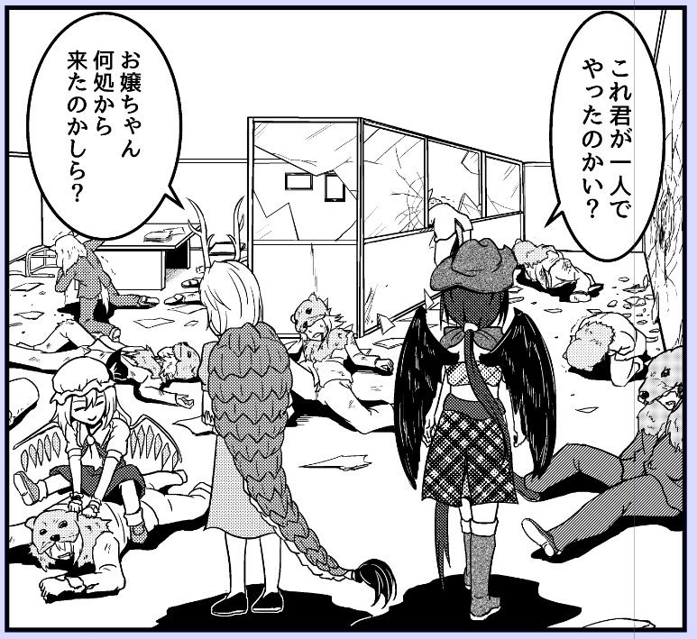ぅゎょぅι゛ょっょぃ 