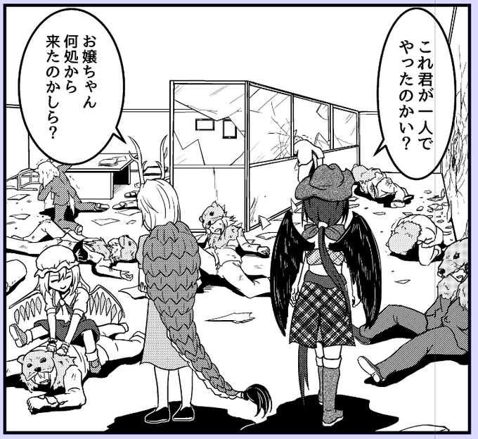 ぅゎょぅι゛ょっょぃ 