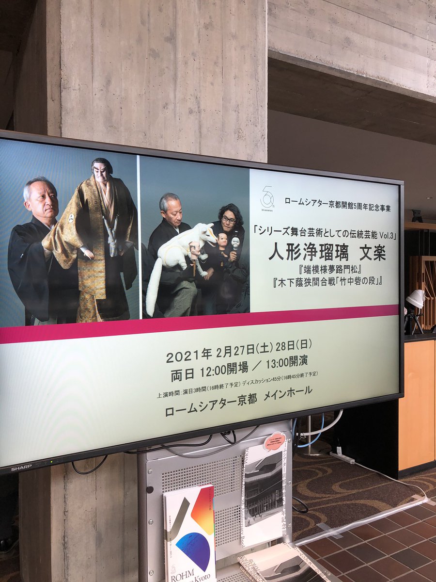 木下蔭狭間合戦 竹中砦の段 端模様夢路門松 演劇 ミュージカル等のクチコミ チケット予約 Corich舞台芸術 木下蔭狭間合戦 竹中砦の段 端模様夢路門松 演劇 ミュージカル等のクチコミ チケット予約 Corich舞台芸術