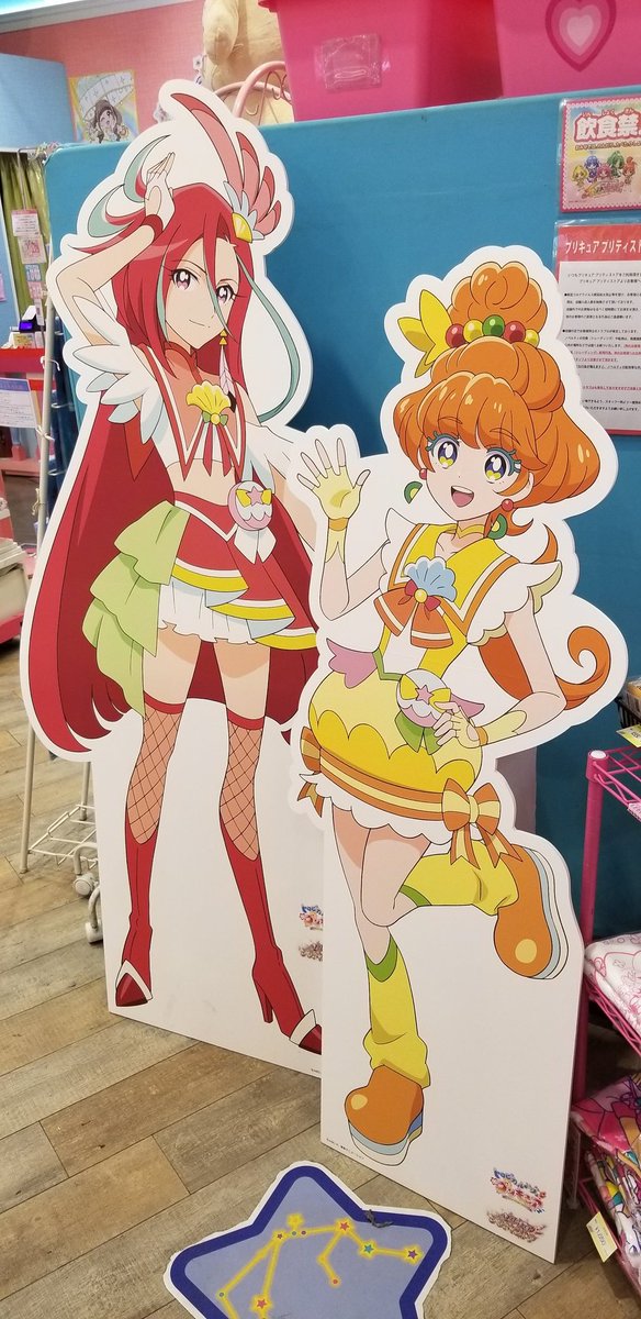 プリキュア非売品パネル free shipping * unopened * transportation box attaching
