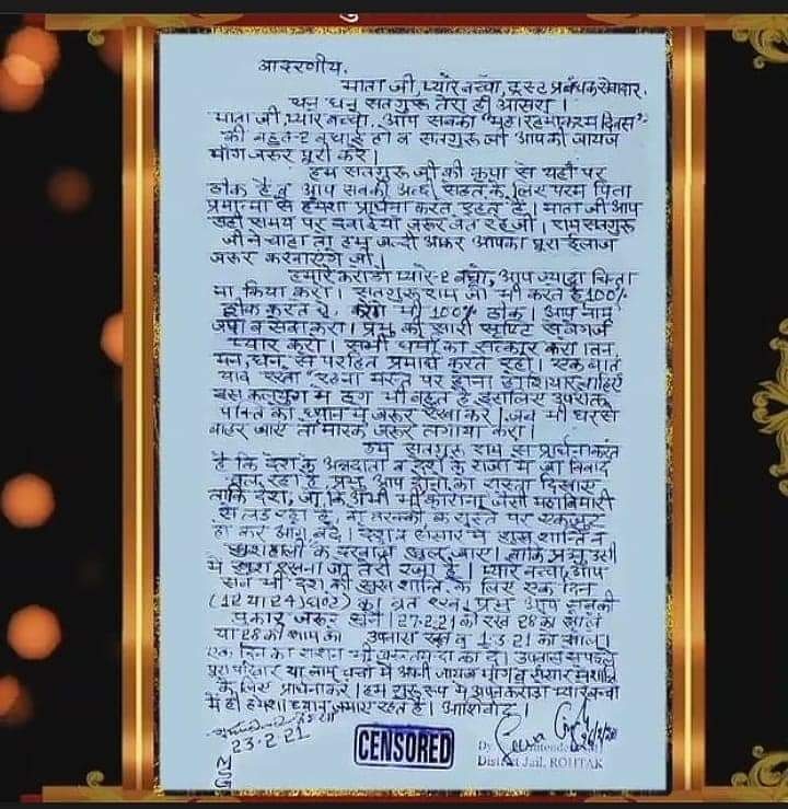 MSGEpisode's tweet photo. महा रहमो कर्म दिवस पर पूज्य गुरू जी ने साध-संगत के लिए भेजी चिट्ठी https://t.co/X7aB7IERwk