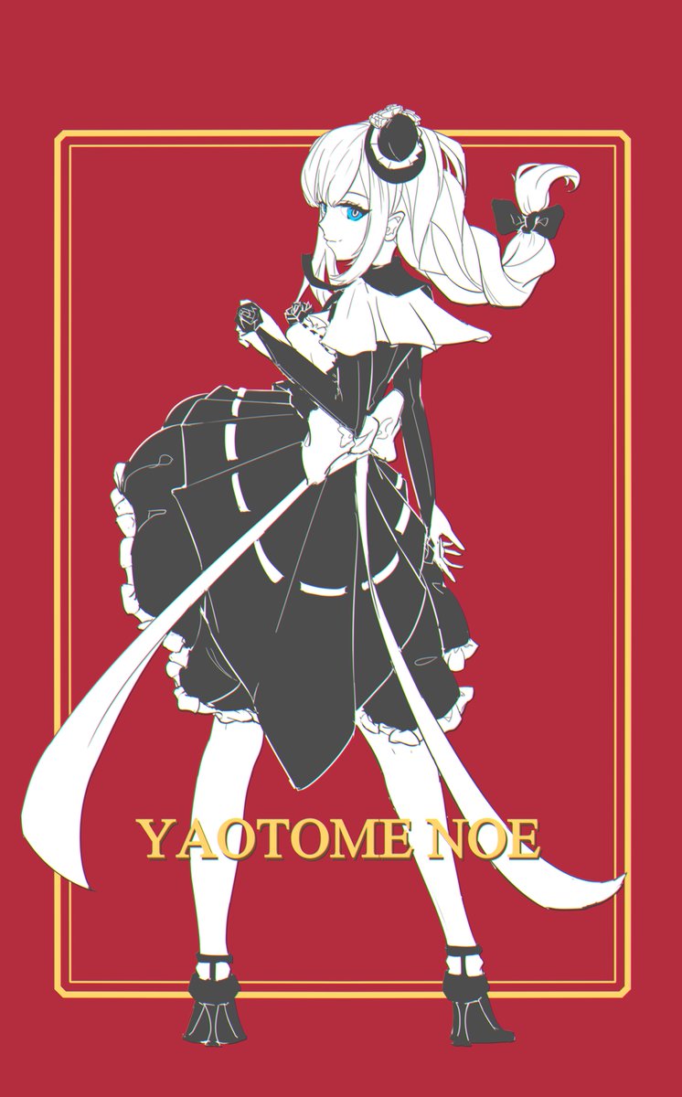 よりどりこより