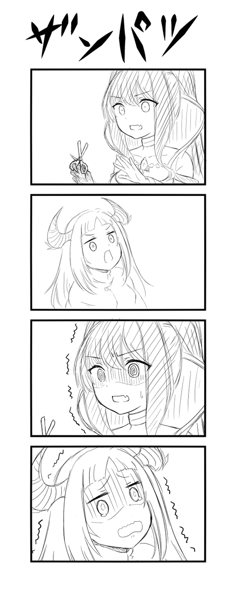 やっちまったハクノカミ様と
やられたリキュノス

#千年戦争アイギス
#アイギスお絵かき 
