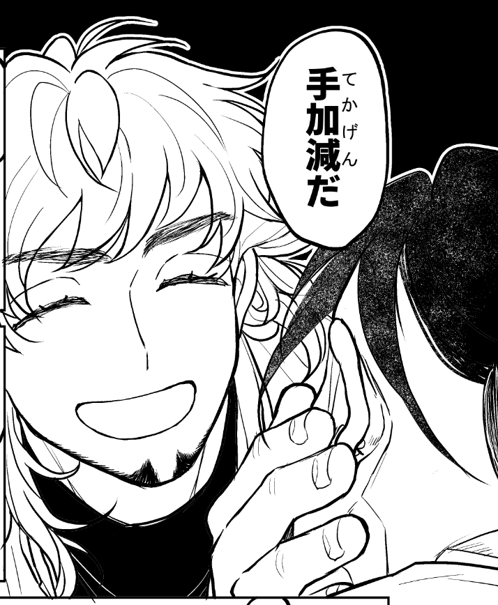 dさんの嫌いなもの ※キバダンです 