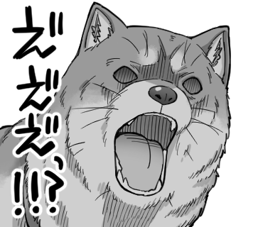 劇画 が含まれるtwitterの漫画 劇画 が含まれるtwitterの漫画