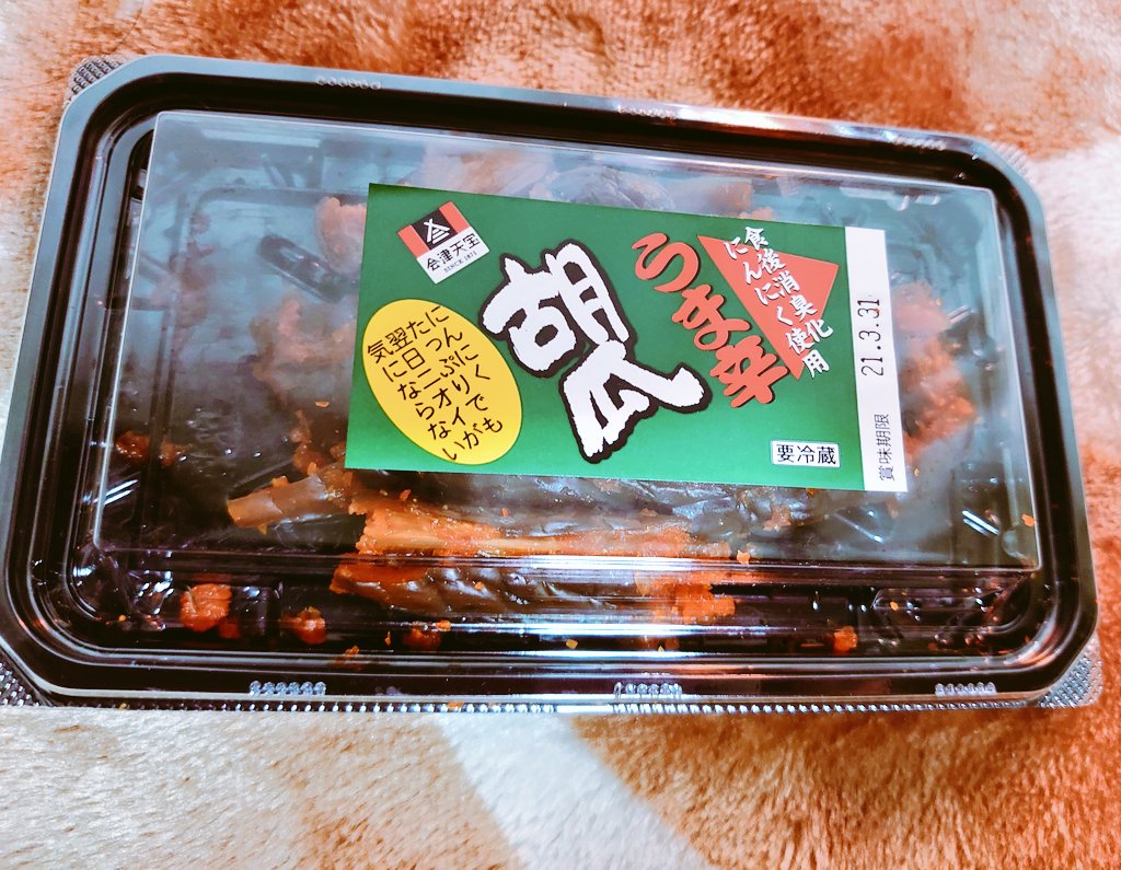 うま辛胡瓜