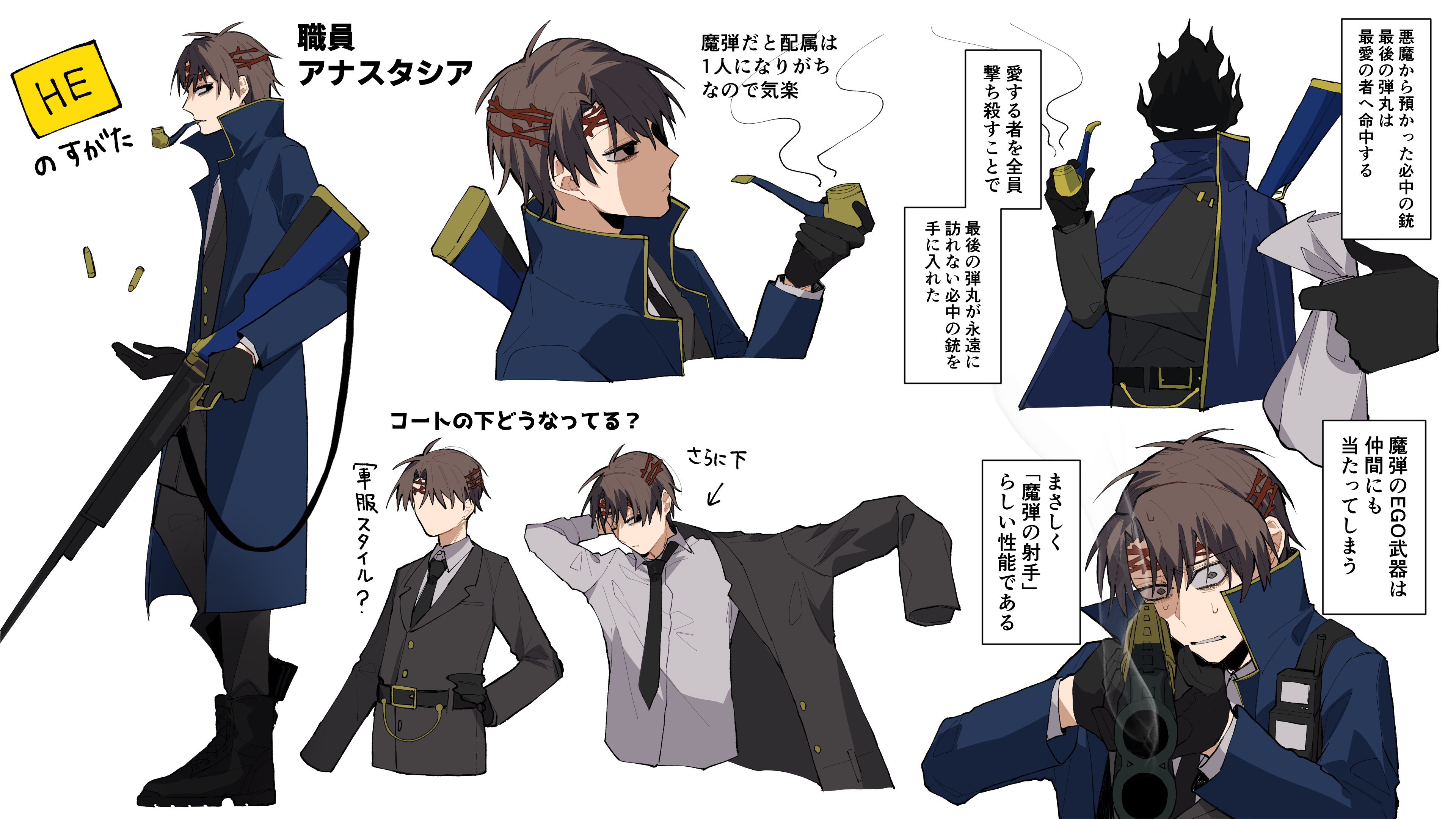 ロボトミーコーポレーション 魔弾の射手 E.G.O キーホルダー lobotomy corporation 魔弾の射手 E.G.O キーホルダー - メルカリ