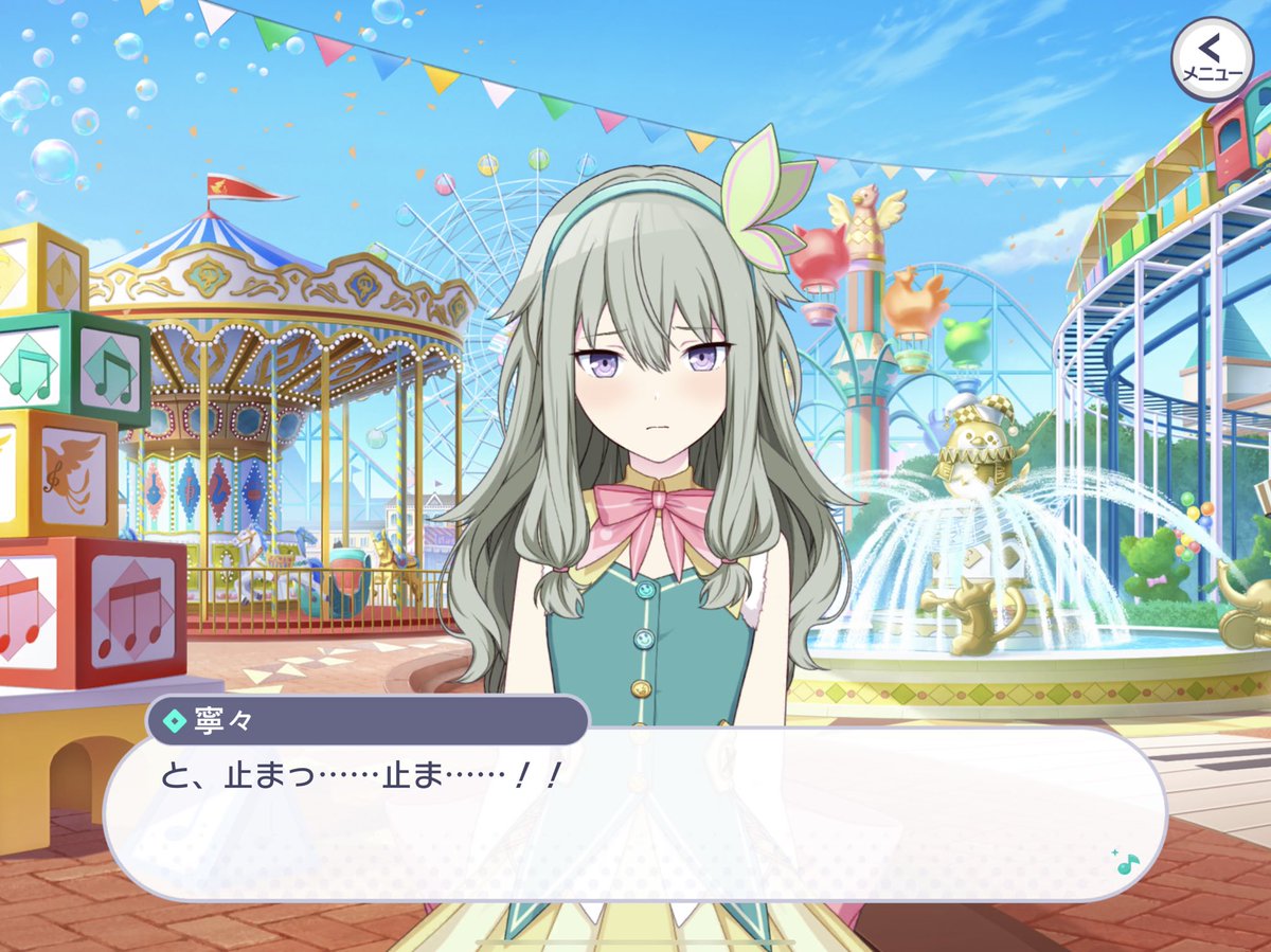 ボカロ 草薙寧々 色紙 H プロセカ セカラジ抽プレ 草薙寧々役Machico