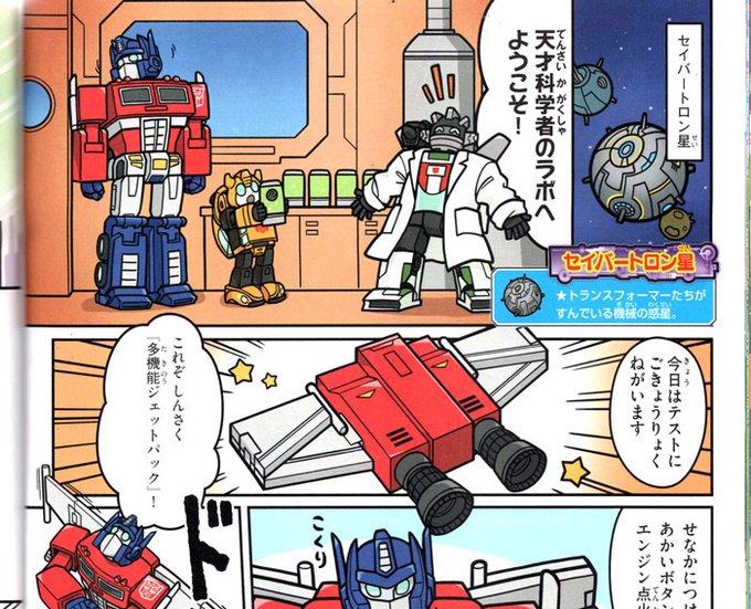 ｃｊｐ 10cjp さんの漫画 73作目 ツイコミ 仮