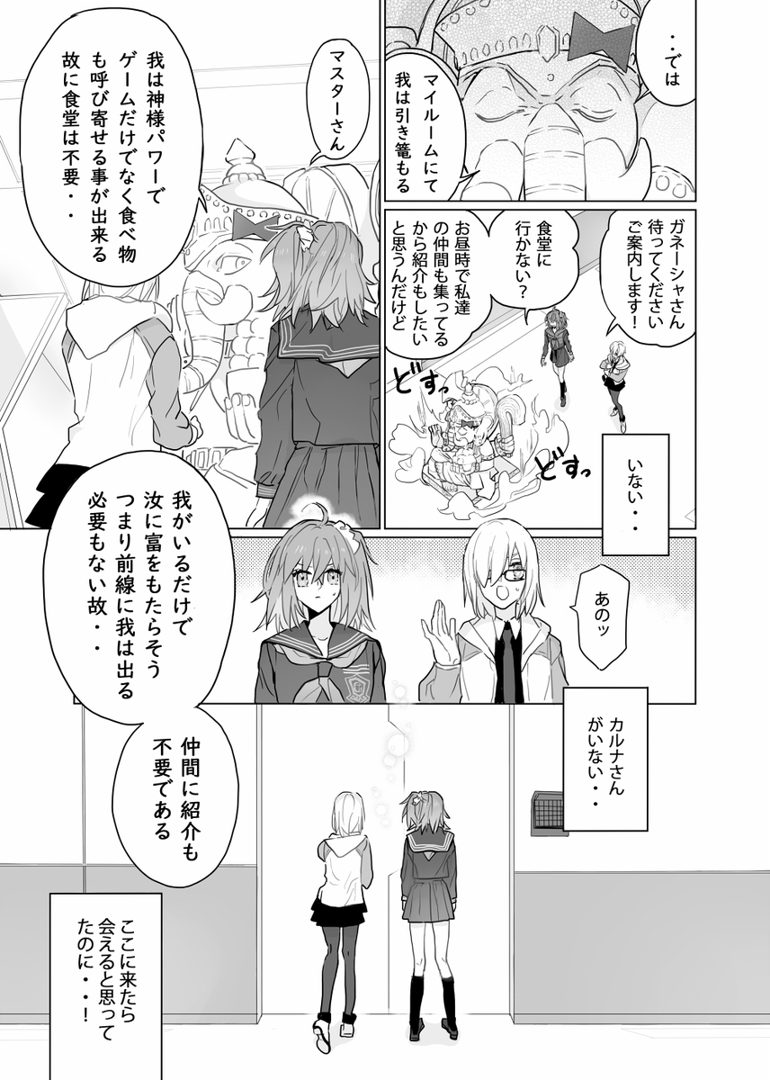 カルジナ本の進捗。。ワタシはがんばっている。。本の冒頭がやっとおわったんじゃ。。 