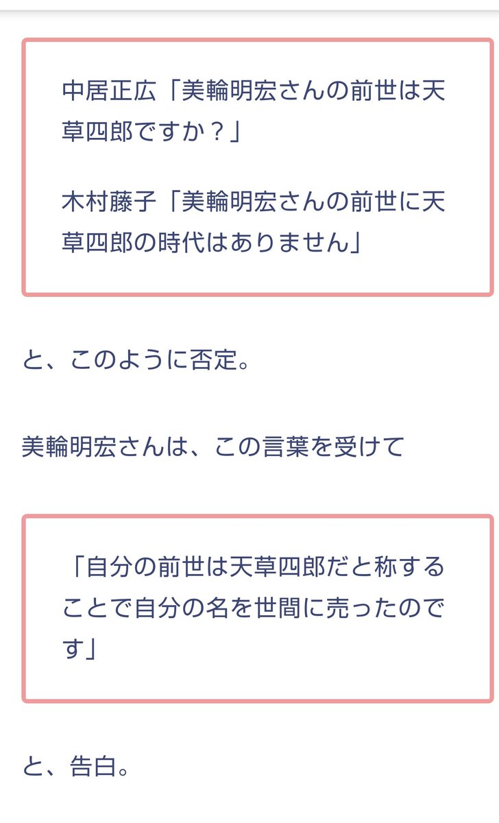 ⭐️花言葉⭐️ 愛の伝道師⭐️天草四郎の生まれ変わり✨美輪明宏✨豪華サイン&ハンコ付き ⭐️花言葉⭐️ 愛の伝道師⭐️天草四郎の生まれ変わり✨美輪