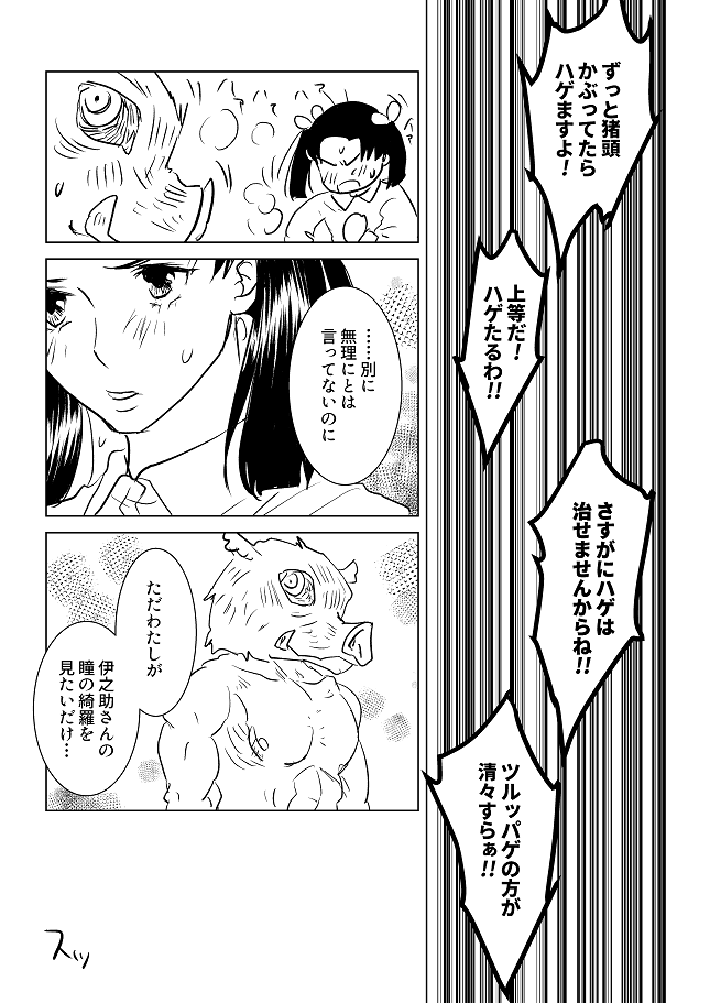 君らいつから付きおうとるん??だった?アオ 
