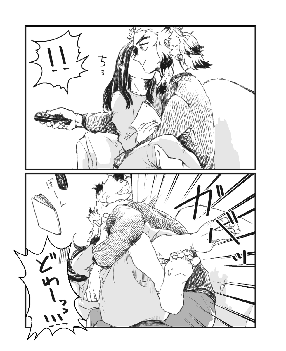 #kmtプラス 
🔥さんの不意打ちちゅうの反応 