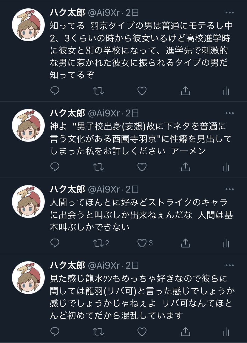 ドクスト落石実況 8巻まで Togetter