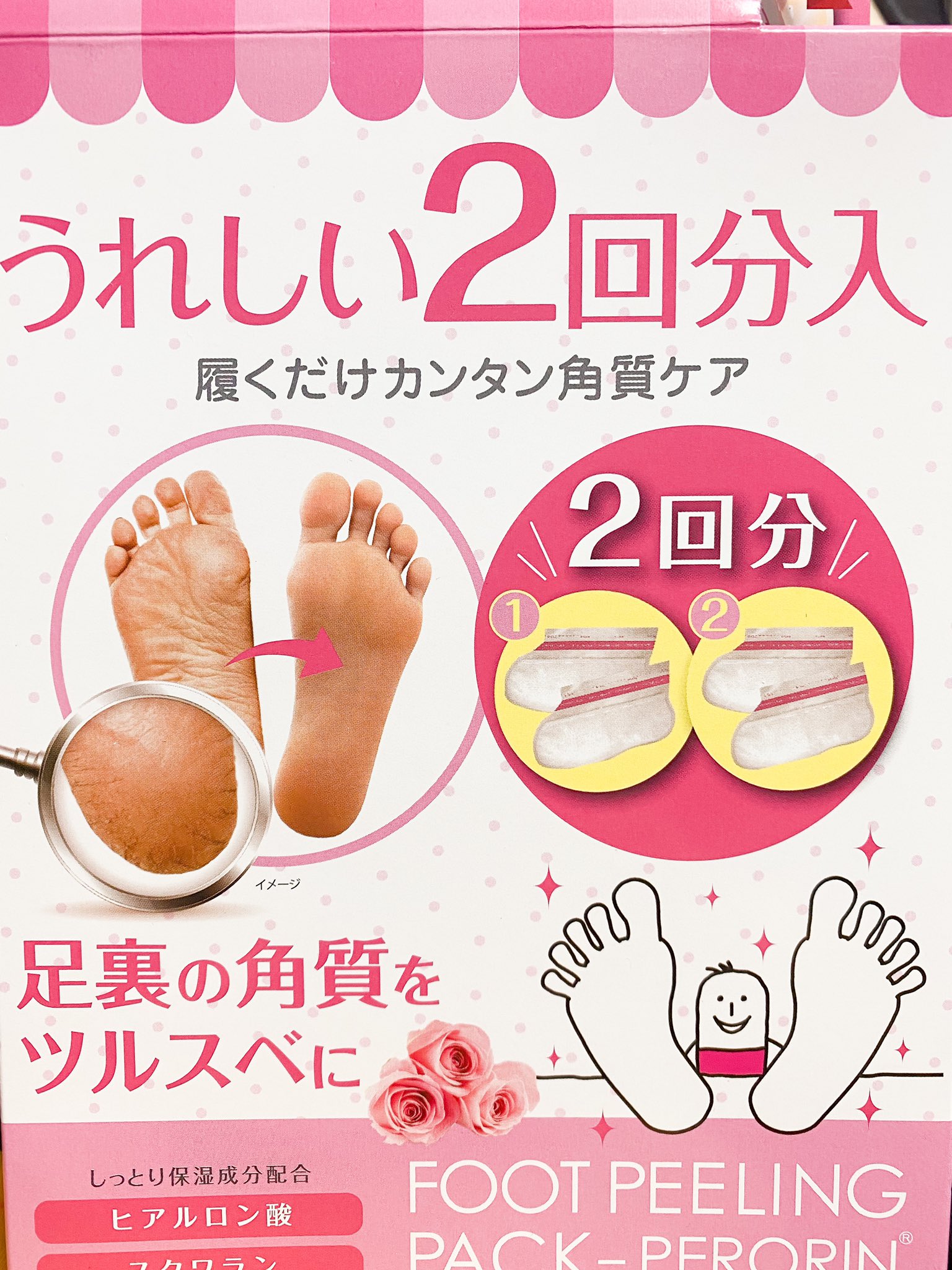 舞汁 Maijiru フットピーリング中ヽ ノ 使った友達いわく 1週間後に足の皮がペロペロにむけ出すらしい 謎い ワクワク T Co Gtrtqhcdcu Twitter