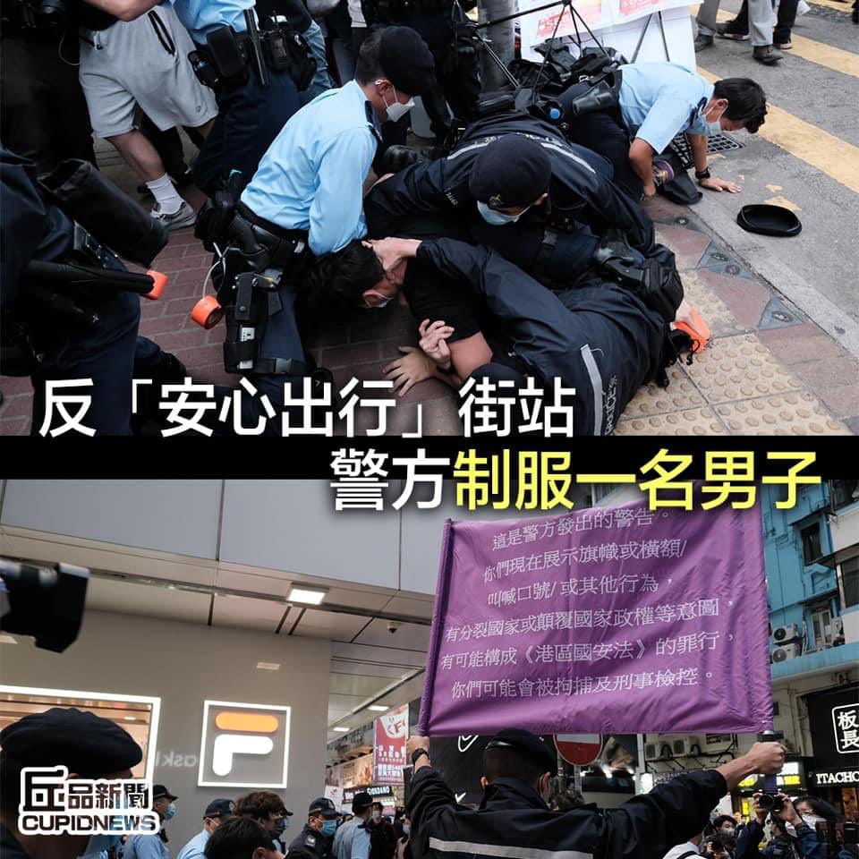 C_8964's tweet photo. 無論乜撚嘢事都出紫旗

學生組織「賢學思政」聯同醫管局員工陣線今（28日）在旺角舉行反「安心出行」街站。警員到場呼籲在場人士保持社交距離，期間一名男子被警員制服在地上，隨後被帶上警車離場，警方無公布拘捕理由；警方亦一度在場高舉紫旗，並驅趕在場人士。 https://t.co/DlXRIMEBFv