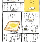 サンドイッチ用の薄い食パンを？さらに薄くしてトーストすると美味い!