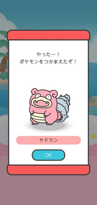 上 かっこいい Mii Qr コード ポケモン 50以上のイラストコレクションはこちら 上 かっこいい Mii Qr コード ポケモン 50以上のイラストコレクションはこちら