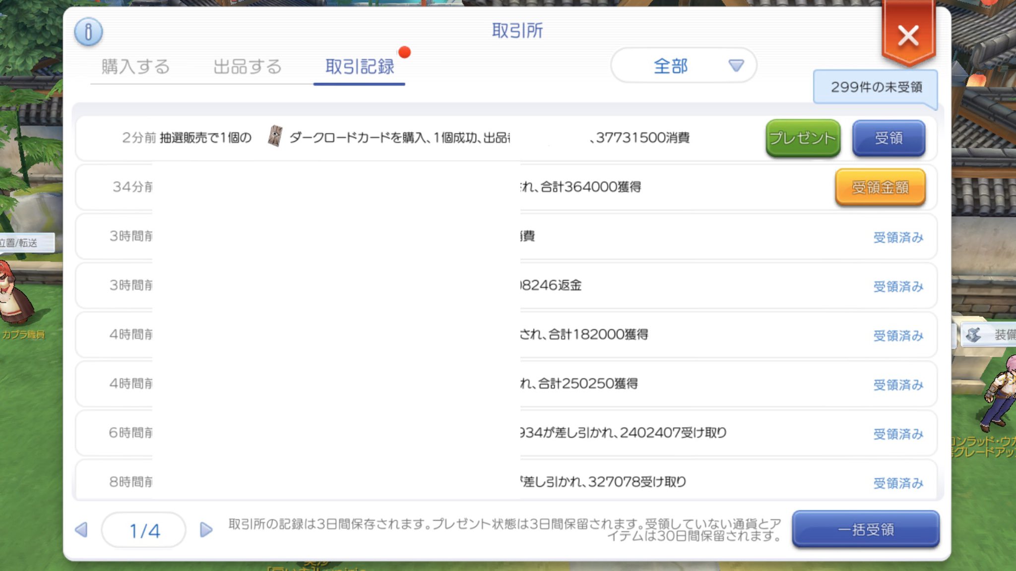 るぴ ラグマス Luppirie Twitter