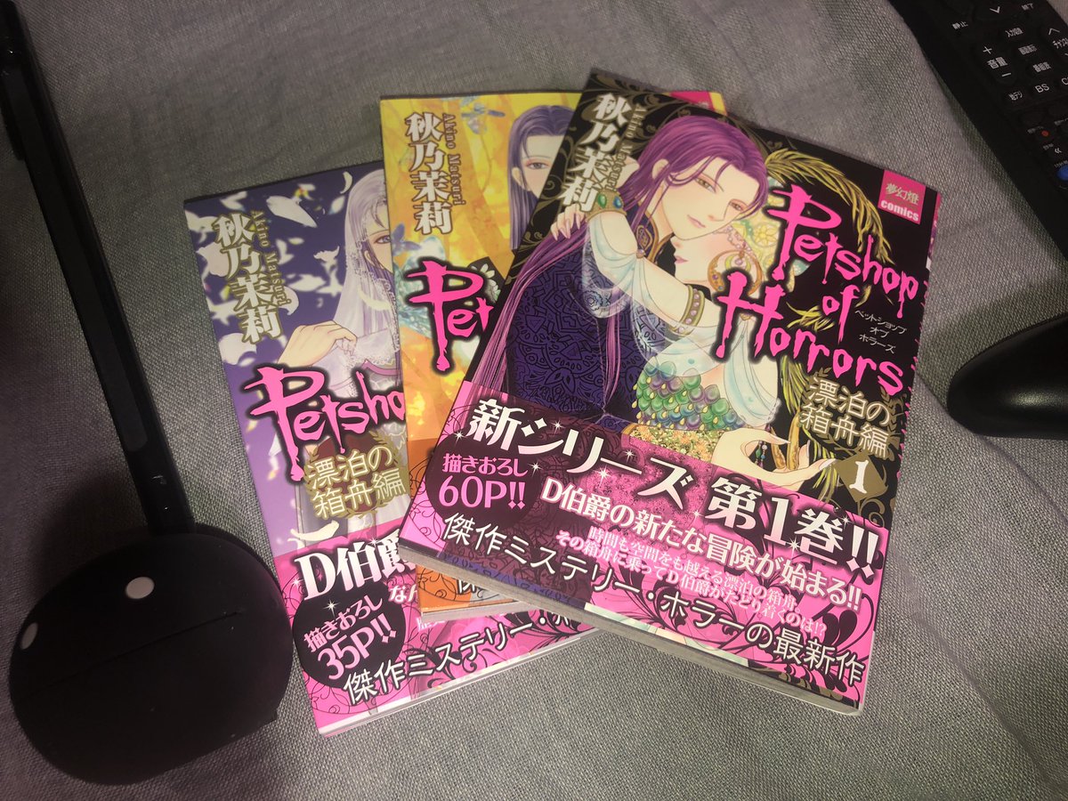 秋乃茉莉 秋乃茉莉