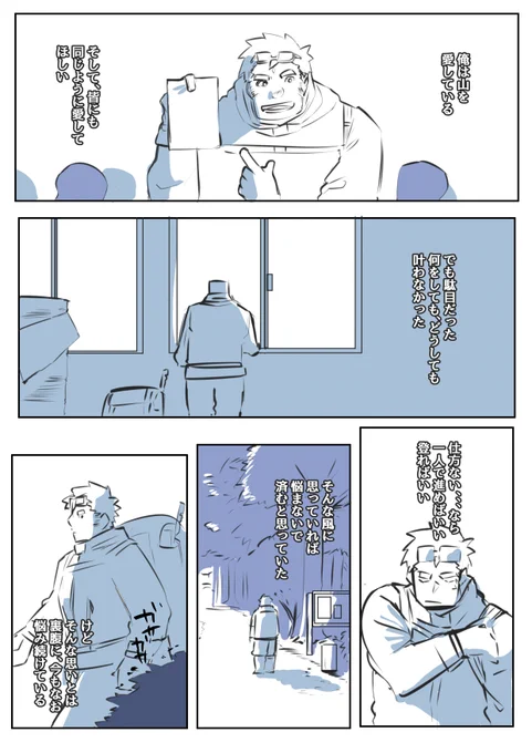 ザオウ先輩と4主8P#放サモ 