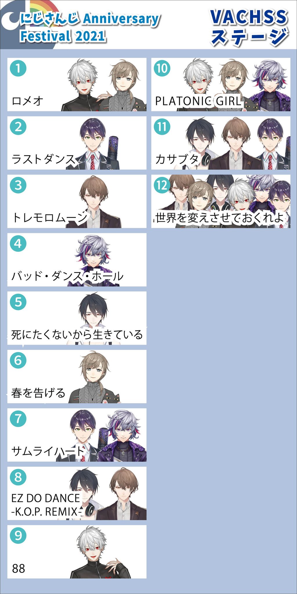 にじさんじ　Anniversary Festival 2021 ピンズセット Amazon.co.jp: にじさん Aniversary Festival 2021 ピンズセット
