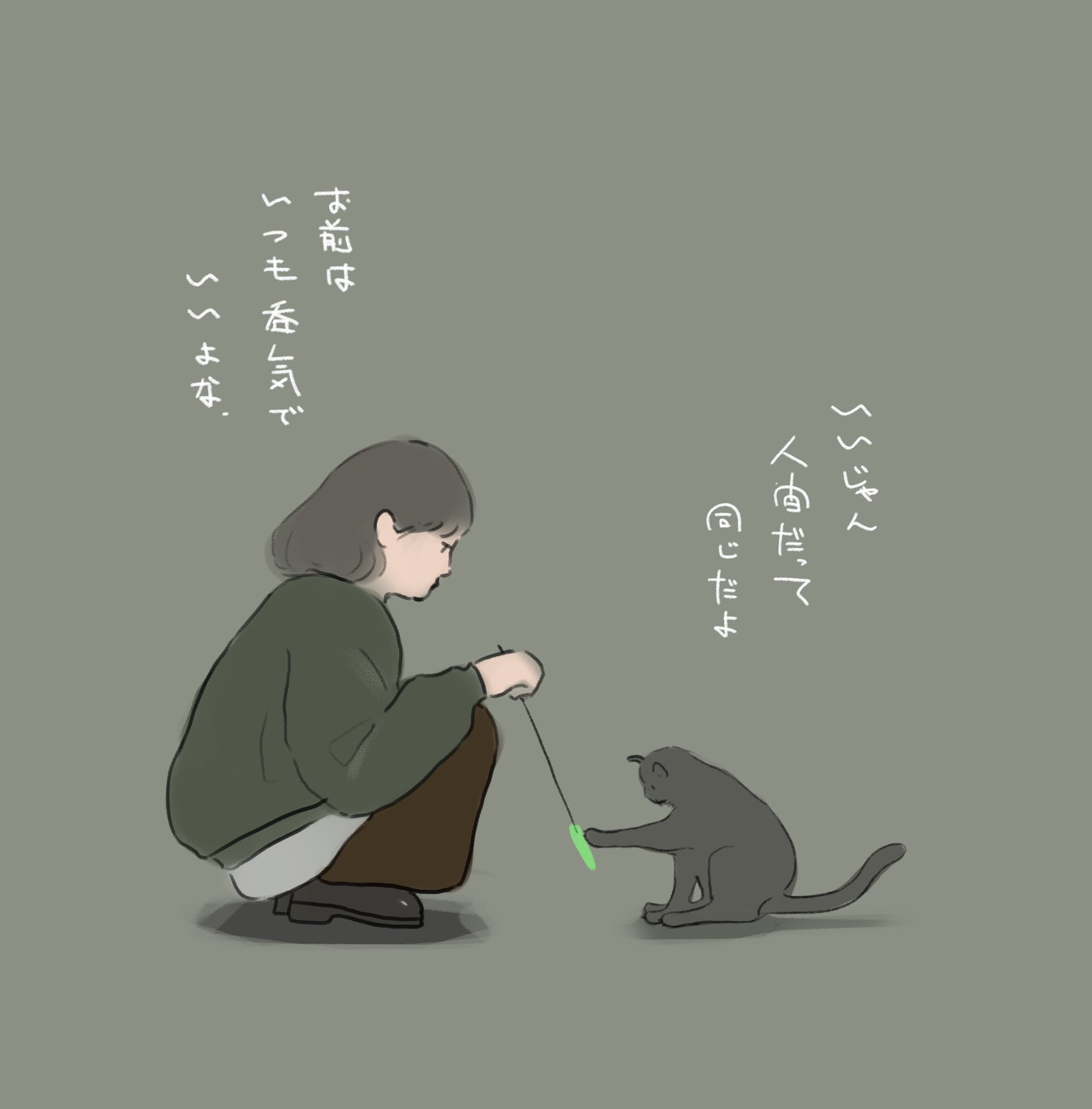 Twitter 上的 Shirasu 猫と人 イラスト Illustration 猫 T Co Svafpxpwvl Twitter Twitter 上的 Shirasu 猫と人 イラスト Illustration 猫 T Co Svafpxpwvl Twitter