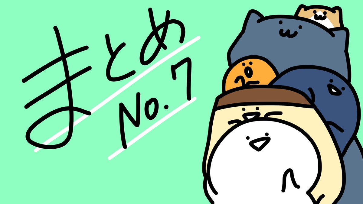 お文具 お文具のアニメまとめ7期 T Co 3skyxywtvp Youtubejapan より お文具 お文具のアニメまとめ7期 T Co 3skyxywtvp Youtubejapan より