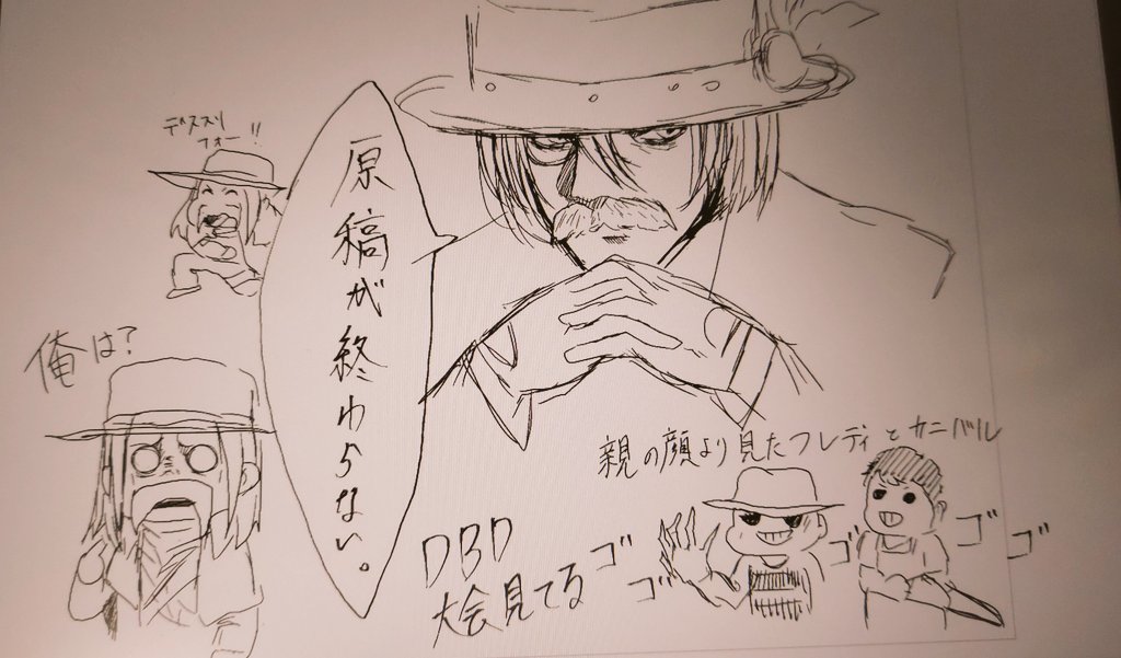 息抜き落書き
ごちゃ混ぜ落書き 