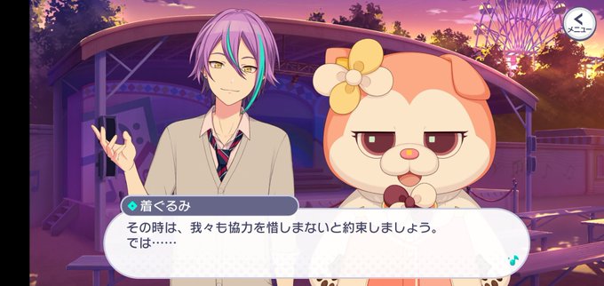 着ぐるみ 高画質 のtwitterイラスト検索結果