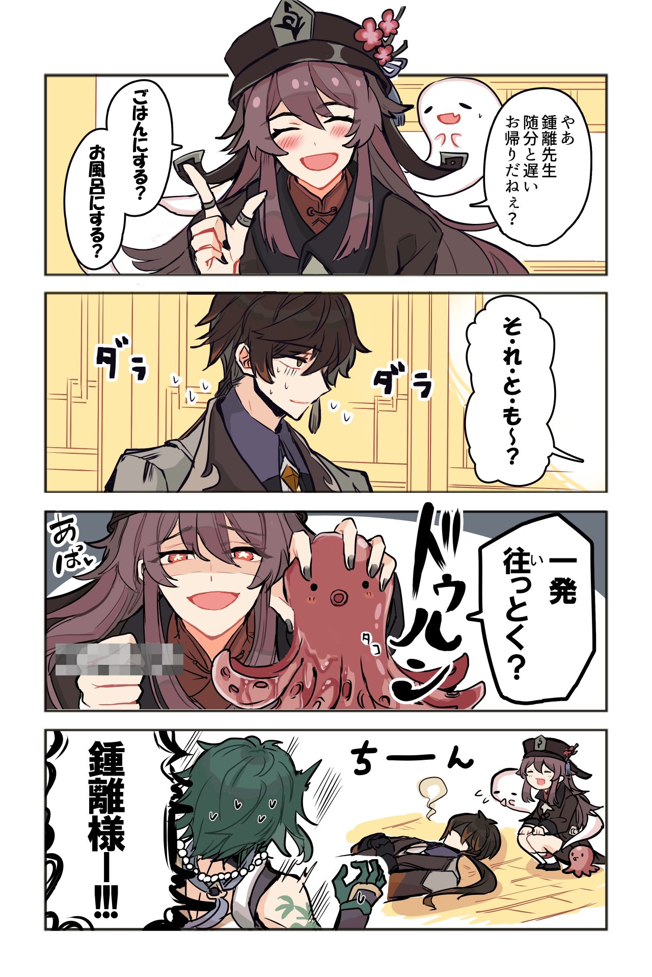 タピ on X: 