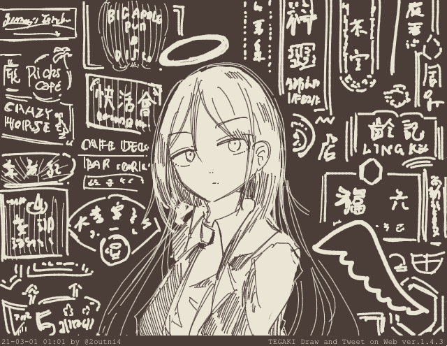 天使の悪魔 #tegaki_dt 