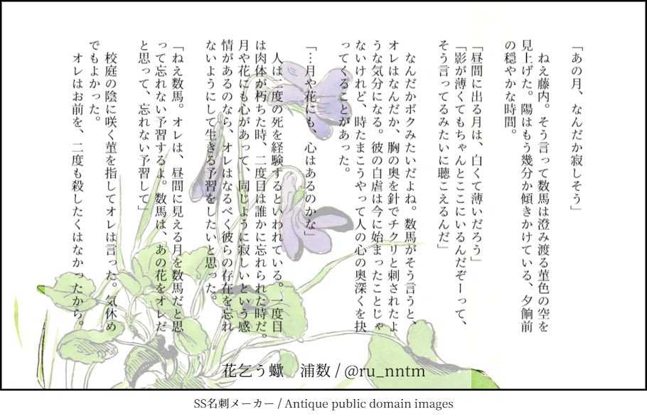 ツイートssまとめ Min T ミント ツイートssまとめ Min T ミント