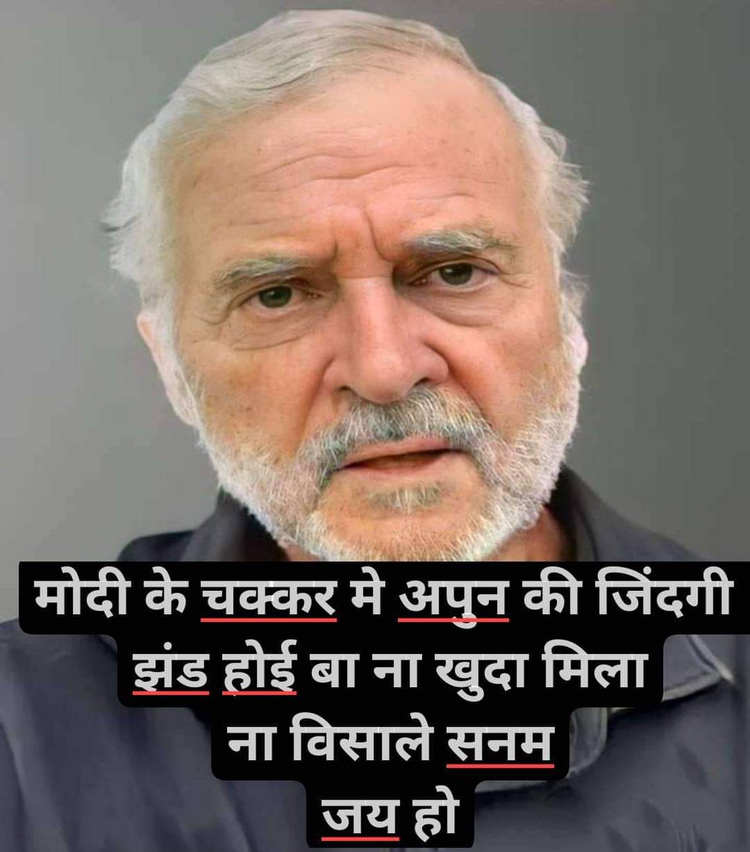 PANKAJS10193302's tweet photo. @Dkumar08834269 @INCIndia https://t.co/j8hVOuHq23