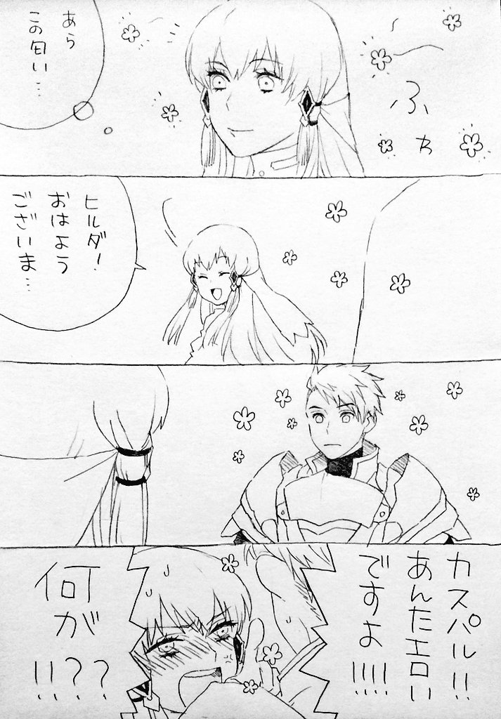 リシテアお誕生日と聞いたので過去絵 