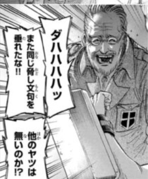 ザックレー Hotワード