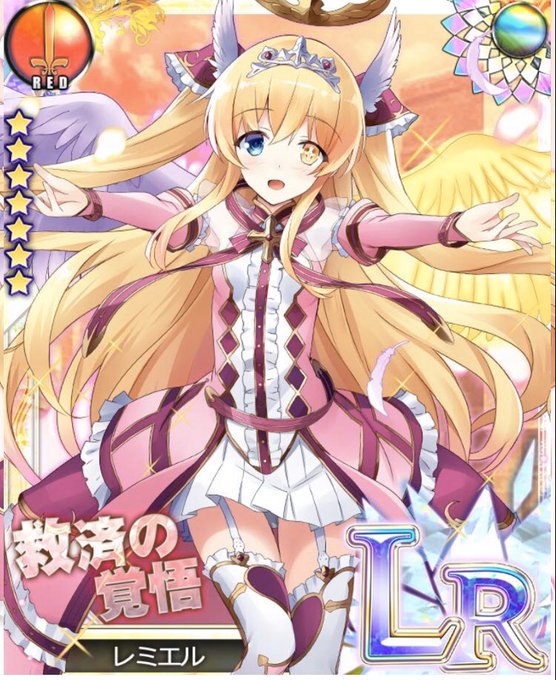 レミエルのtwitterイラスト検索結果 レミエルのtwitterイラスト検索結果