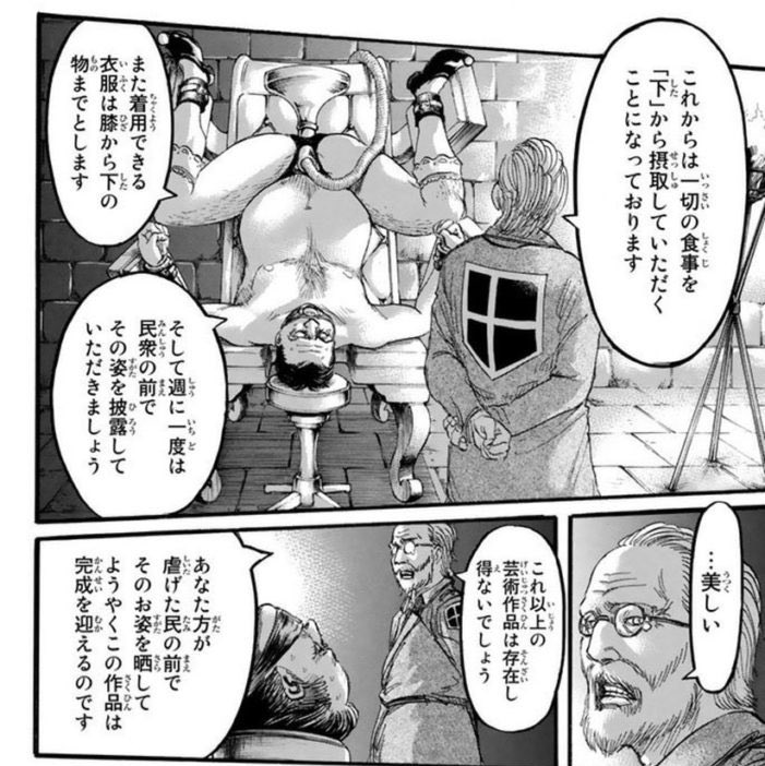 芸術は爆発 2ページ目 Togetter