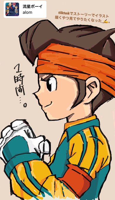 円堂守のtwitterイラスト検索結果 古い順 円堂守のtwitterイラスト検索結果 古い順