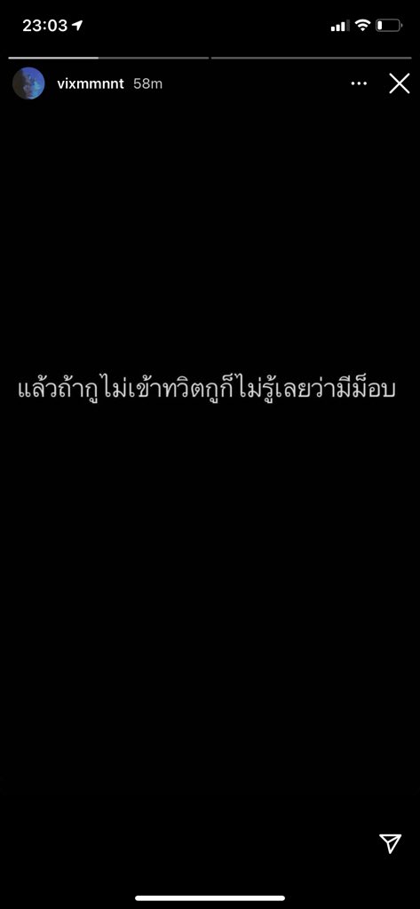 ไปตามรอยหนังด้วยกันมั้ย tweet media
