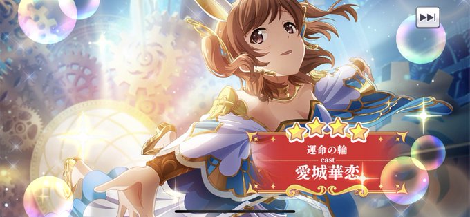 恋ちゃん 高画質 のtwitterイラスト検索結果 古い順