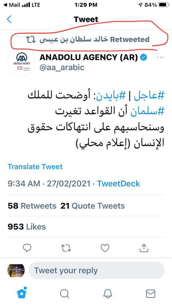 ماجد خرسان الظفيري tweet media