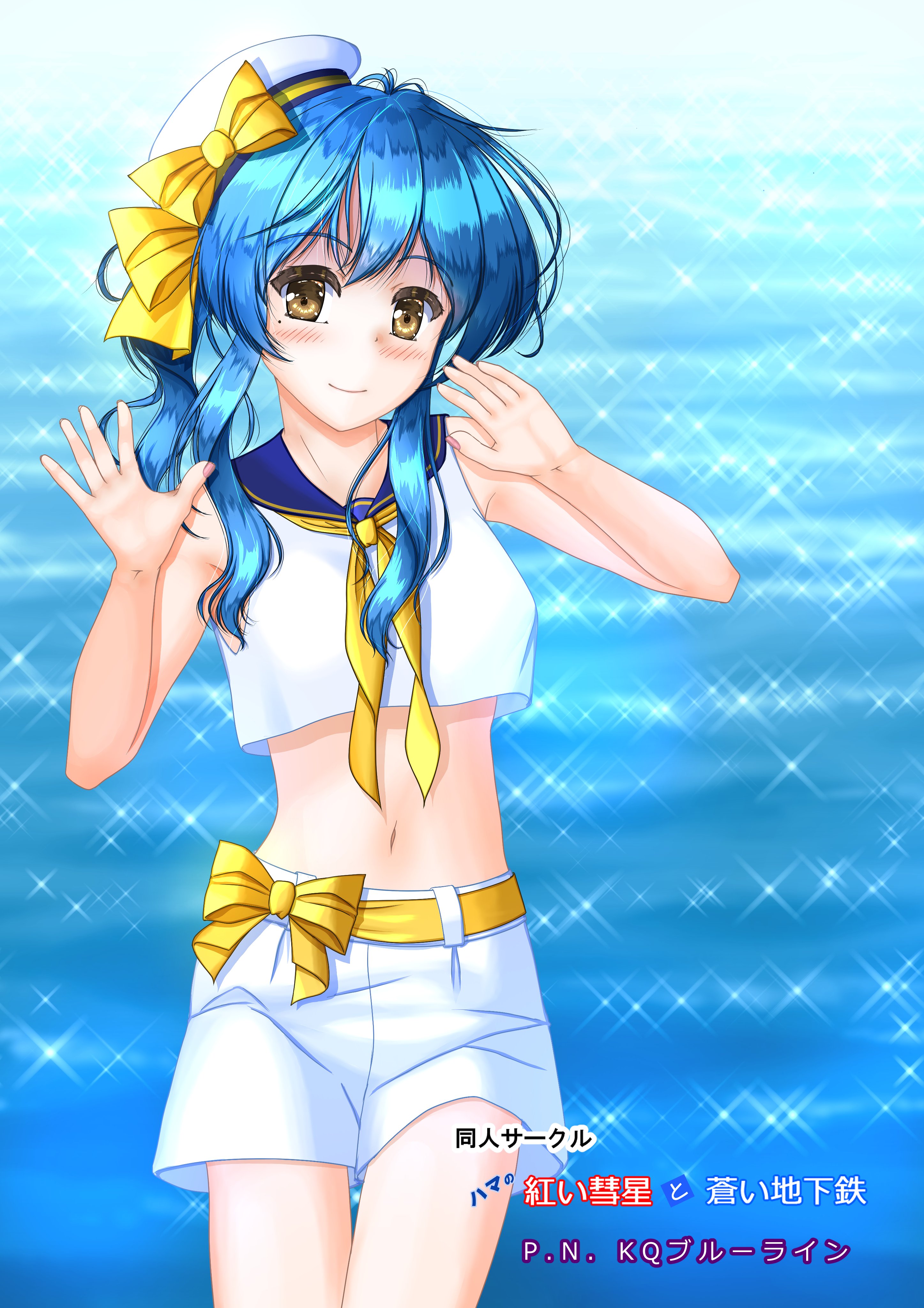 ハマの紅い彗星と蒼い地下鉄 サークルアカウント Twitter